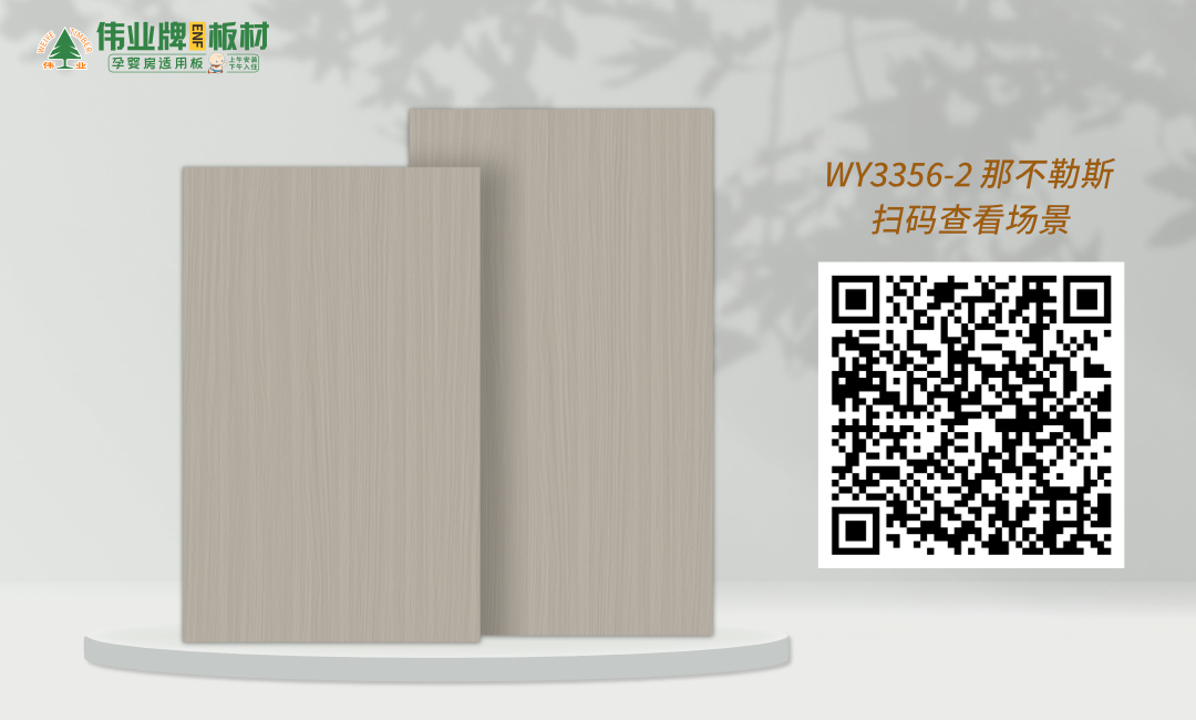 WY3356-2 那不勒斯  .jpg