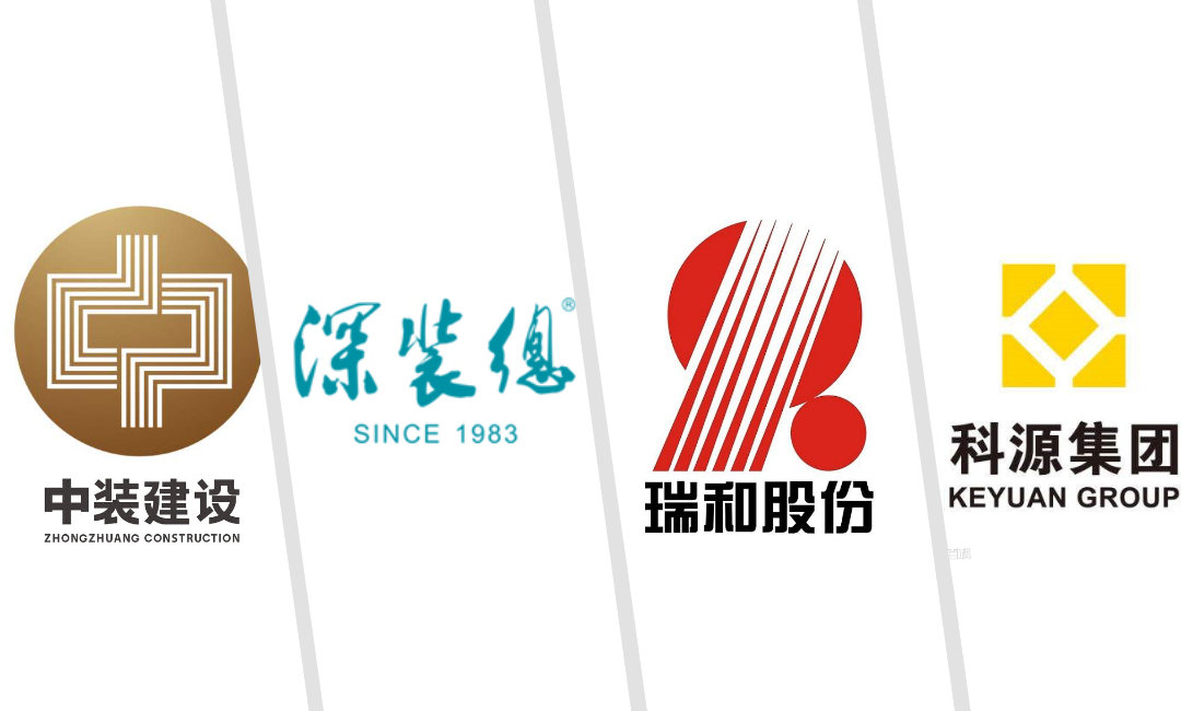 10月 與中裝、深裝總等簽訂戰略合作關系的沖突文件 2021-01-28 10-17-49-929.jpg