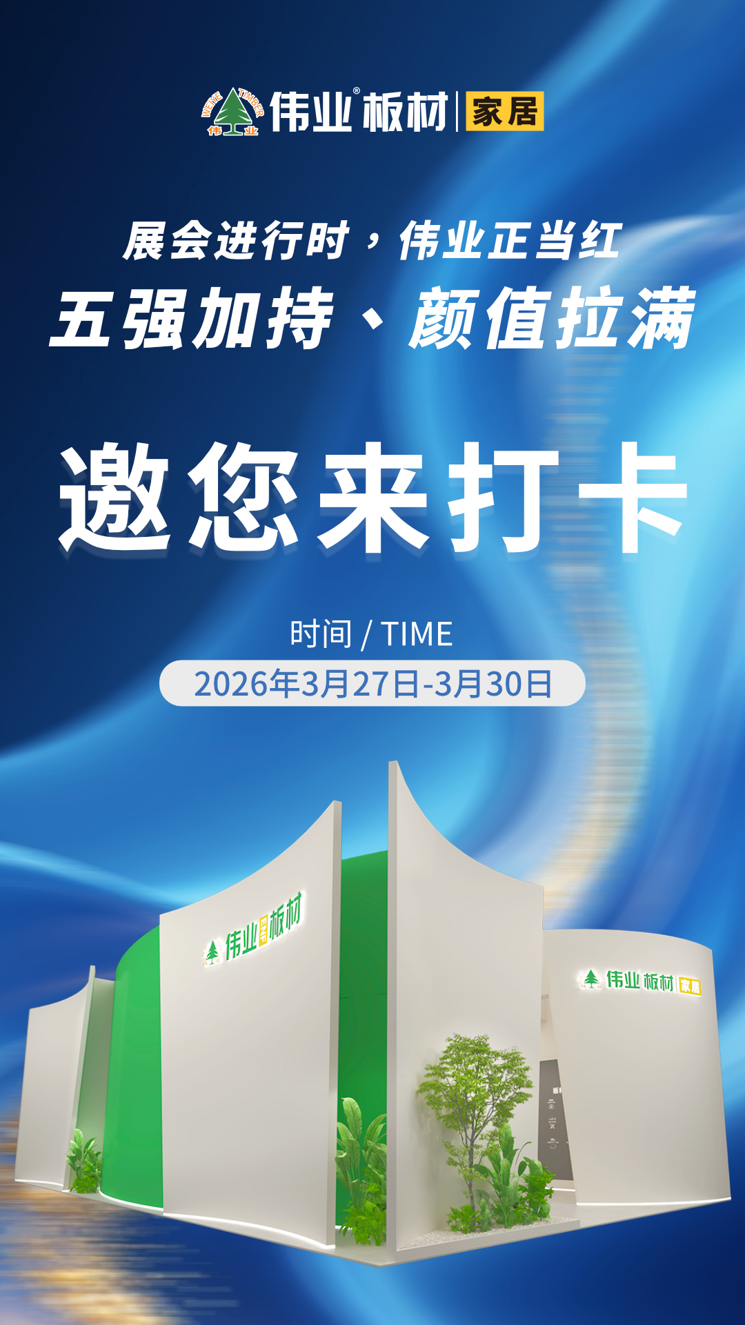 畫板1 - 副本.jpg